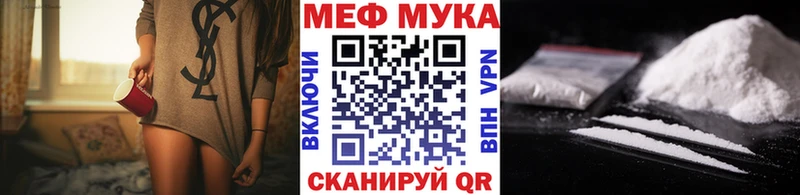 Купить наркотики Приволжск COCAIN  МАРИХУАНА  АМФЕТАМИН  ГАШИШ  Меф мяу мяу 
