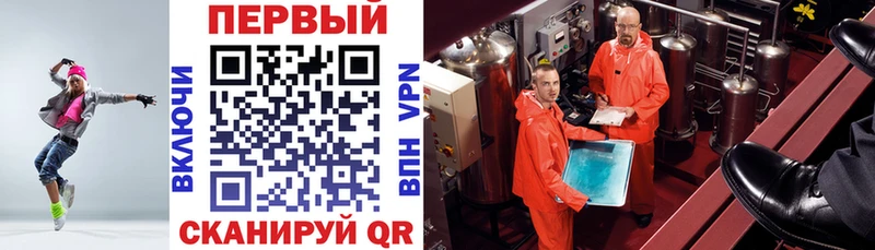 АМФЕТАМИН VHQ  хочу   Приволжск 