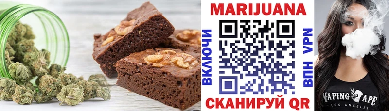 Cannafood марихуана  купить наркоту  Приволжск 