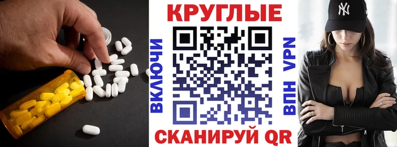 Экстази DUBAI  Приволжск 