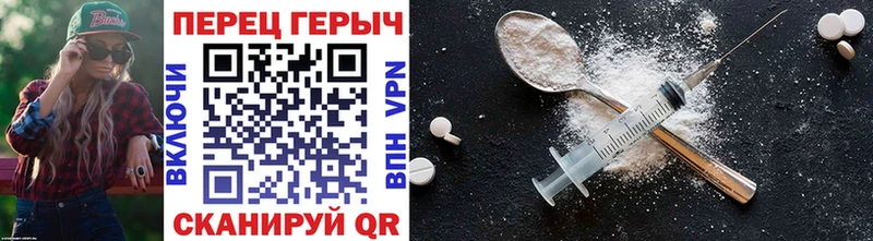 купить наркотик  Приволжск  Героин хмурый 