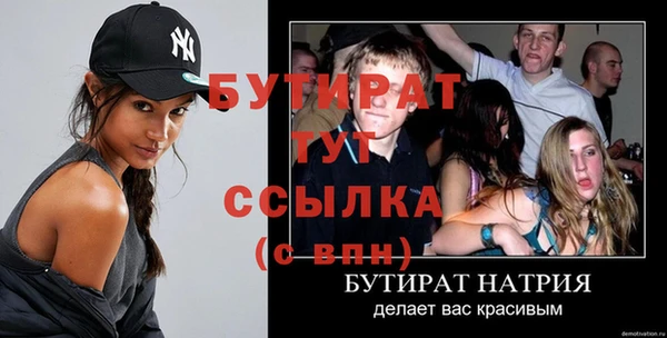 не бодяженный Нефтекумск