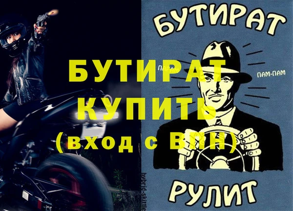 не бодяженный Нефтекумск