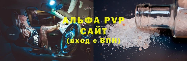 каннабис Березники