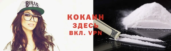 не бодяженный Нефтекумск