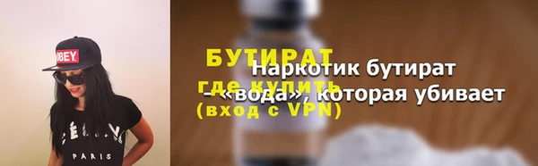 ГАЛЛЮЦИНОГЕННЫЕ ГРИБЫ Нея