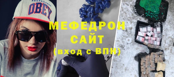 ГАЛЛЮЦИНОГЕННЫЕ ГРИБЫ Нея