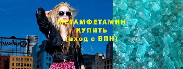ГАЛЛЮЦИНОГЕННЫЕ ГРИБЫ Нея