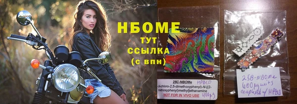 ГАЛЛЮЦИНОГЕННЫЕ ГРИБЫ Нея