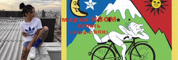 не бодяженный Нефтекумск