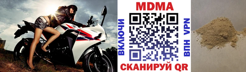МДМА crystal  даркнет сайт  Приволжск 