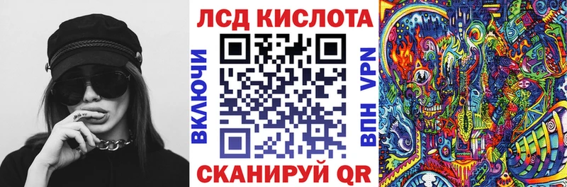 Наркотические марки 1,8мг  Приволжск 