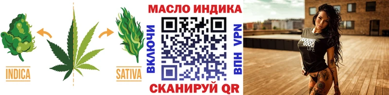 это какой сайт  купить  цена  Приволжск  ТГК THC oil 